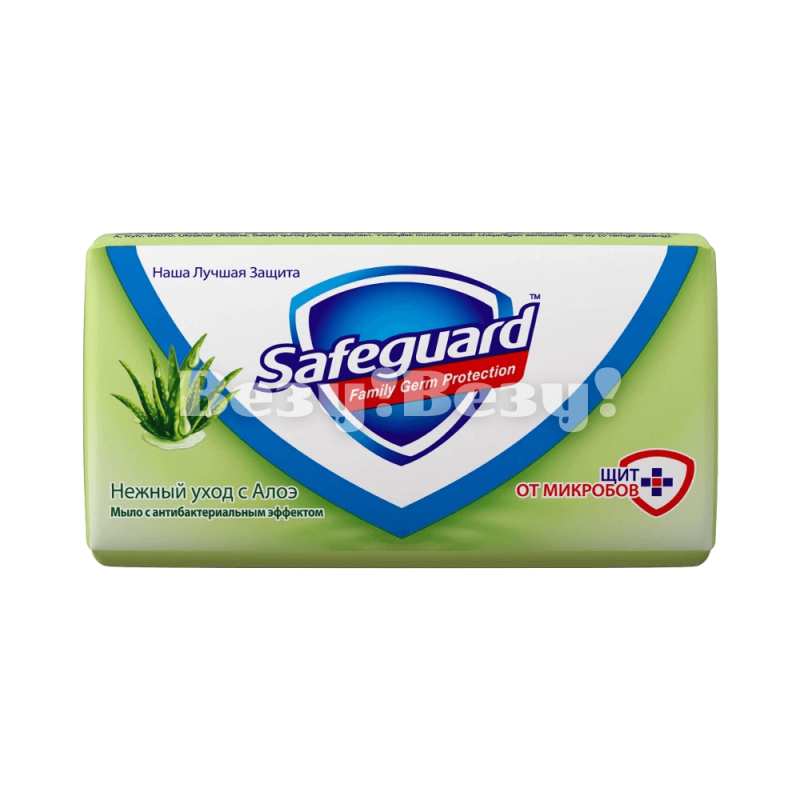 Везу! Везу! (2) (1)