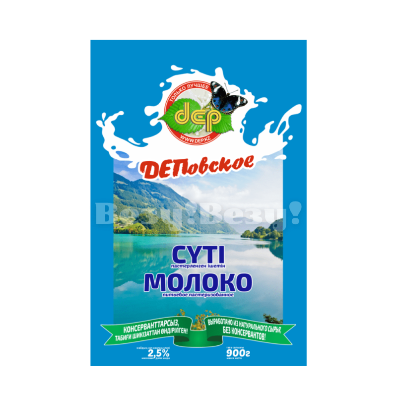 Везу! ВЕЗУ!-min