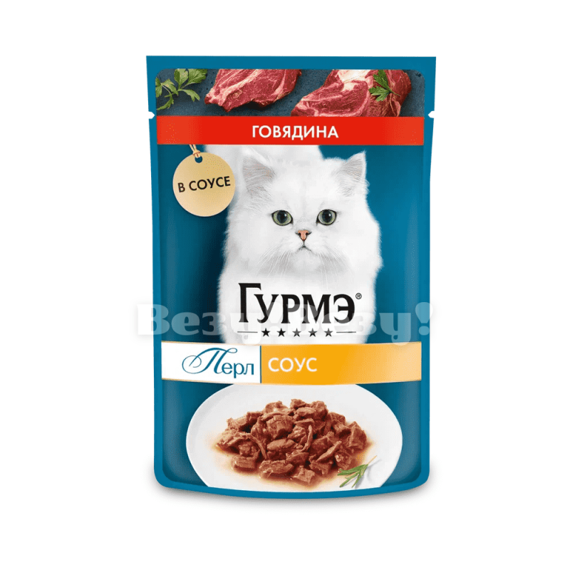 гоа
