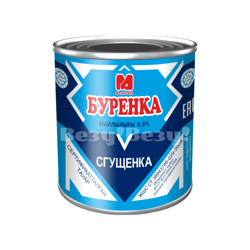 Везу! ВЕЗУ! (1)-min