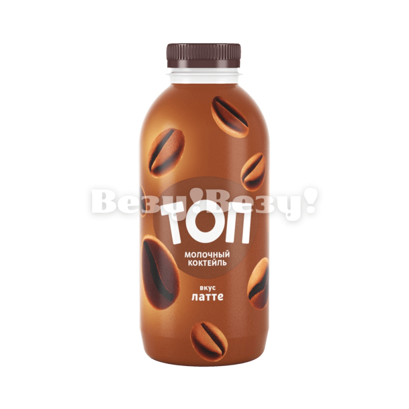 Коктейль молочный Топ со вкусом Латте 2% 450гр