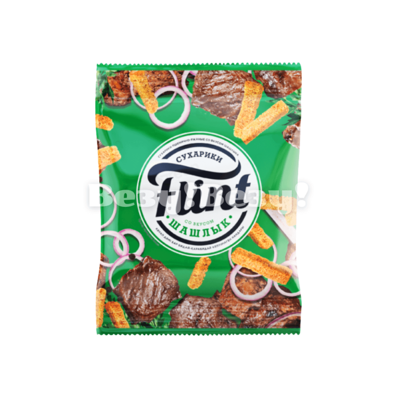 Везу! Везу! (2) (1)