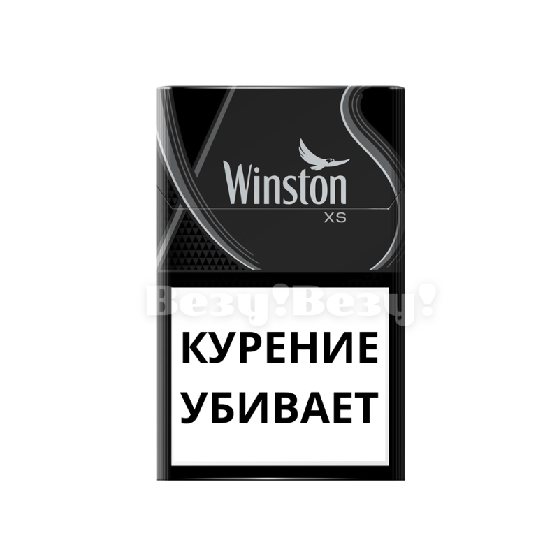 Winston XS Silver