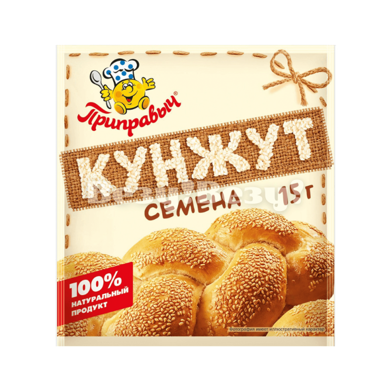 Везу! Везу! (5) (1)