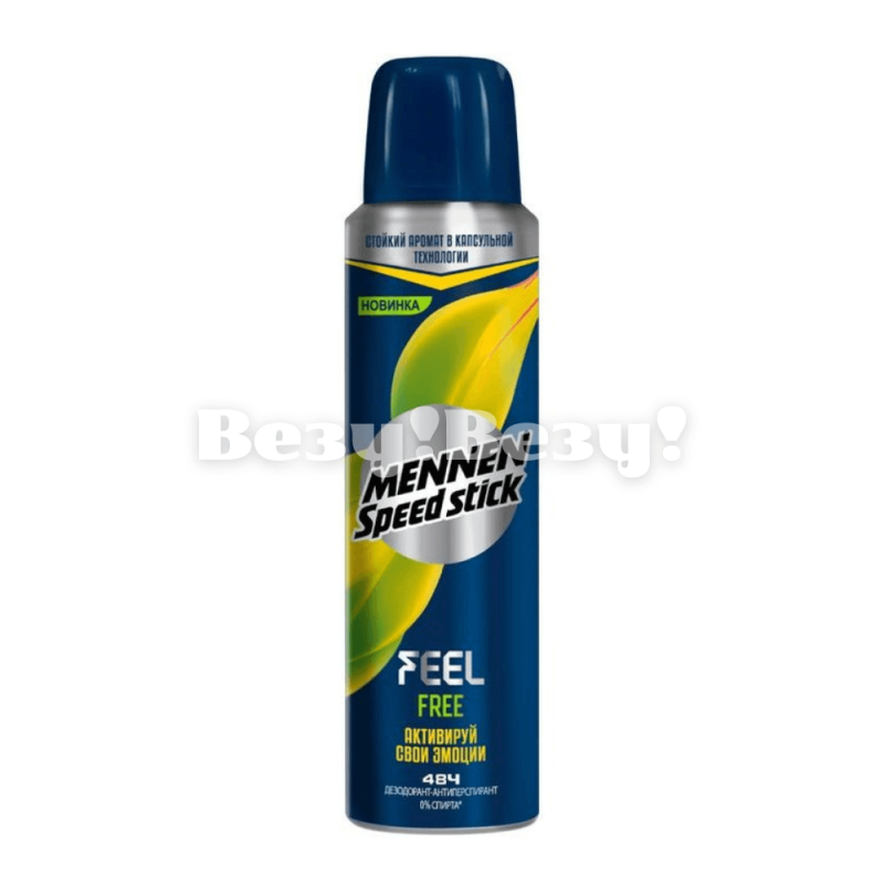 Дезодорант