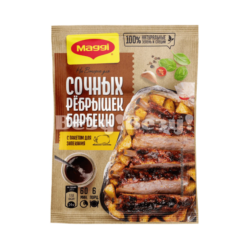 Везу! Везу! (6) (1)