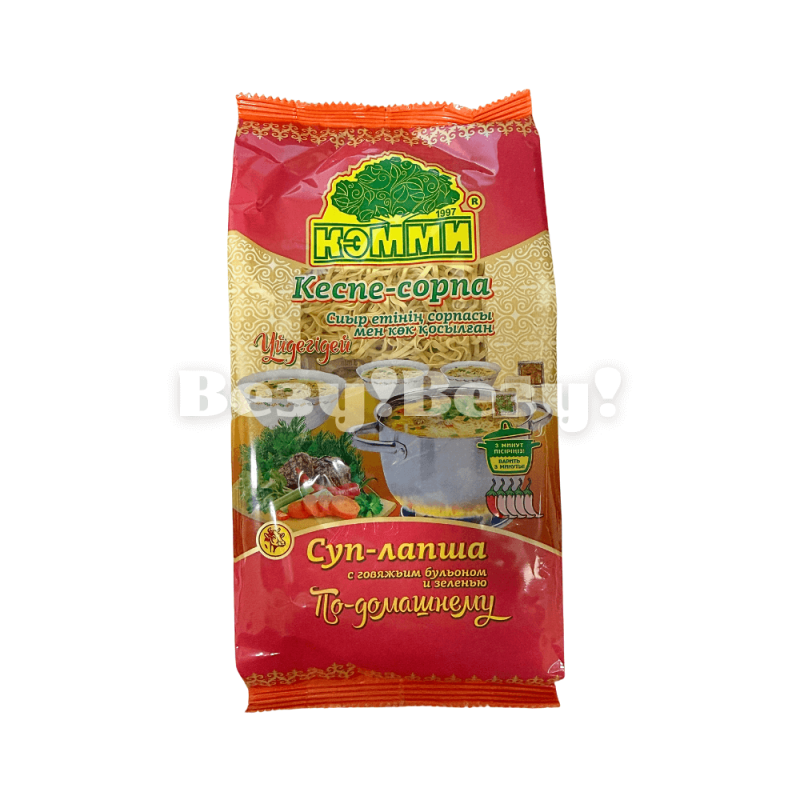 Везу! Везу! (2) (1)