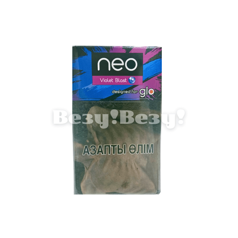 NEO Demi Violet Blast