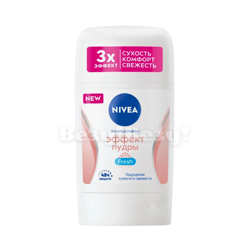 Везу! ВЕЗУ!-min