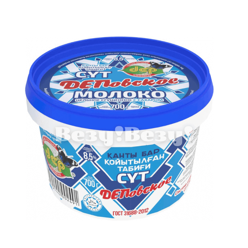 Везу! ВЕЗУ! (2) (1) (1) (1) (1)