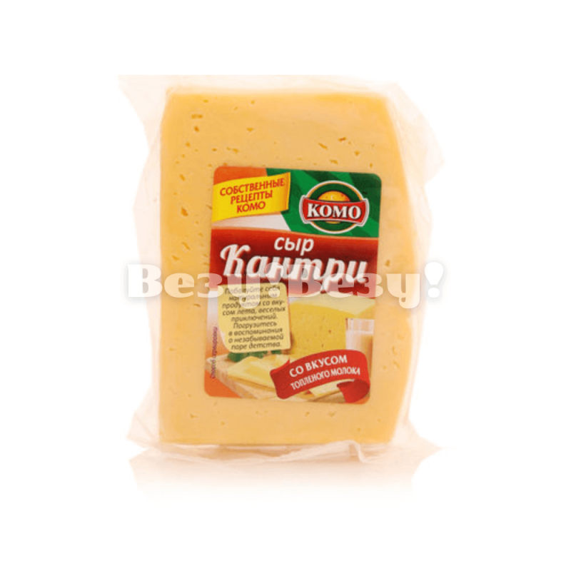 Везу! Везу! (2) (1)