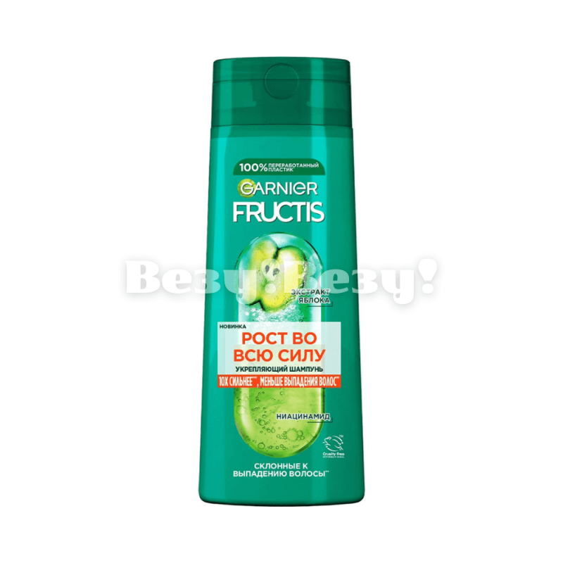 Шампунь фруктис Рост во всю силу