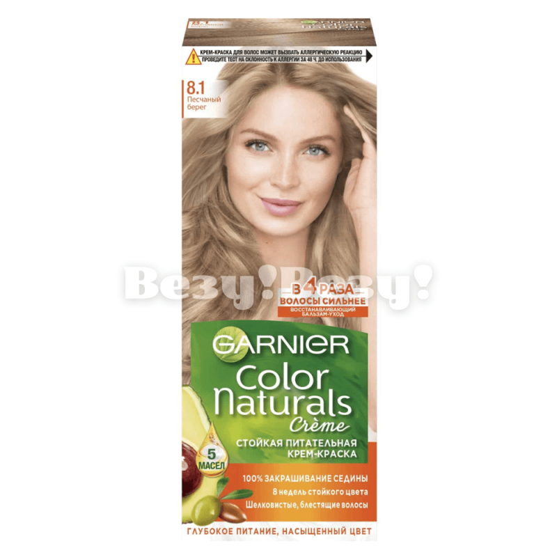 Везу! ВЕЗУ! (1) (1)