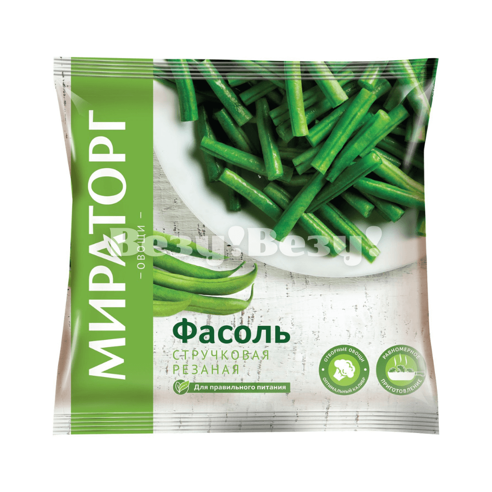 Везу! Везу! (3) (1)