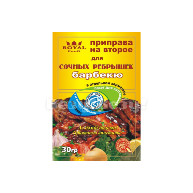 барбекю
