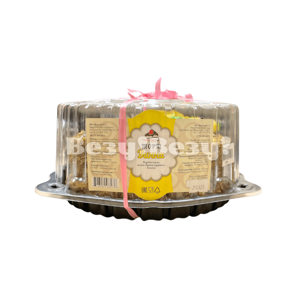 Везу! Везу! (2)