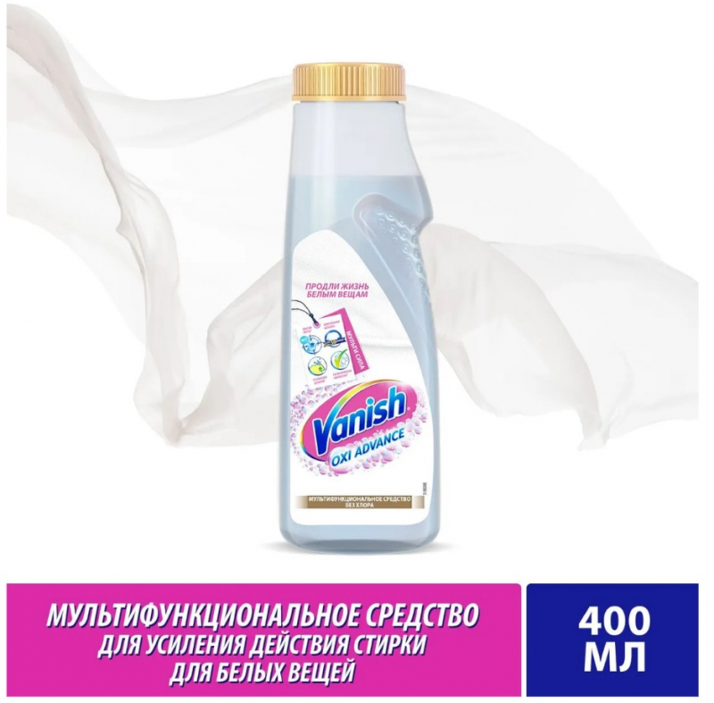 vanish_oxi_advance_gel_400_ml_2202142_2