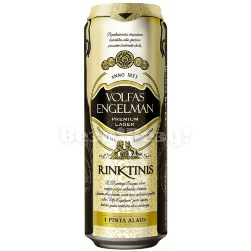 атвеглвнгл-min