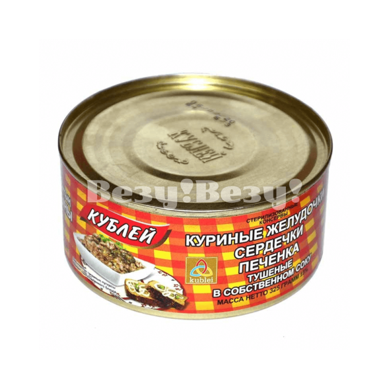 Везу! Везу! (2) (1)