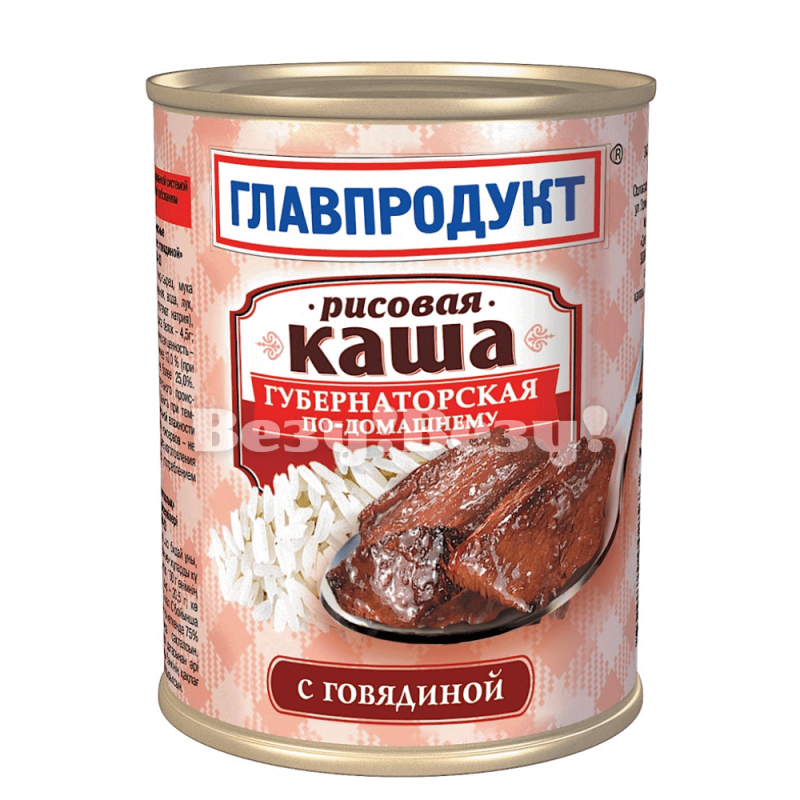 Везу! ВЕЗУ!-min (1) (1) (1)