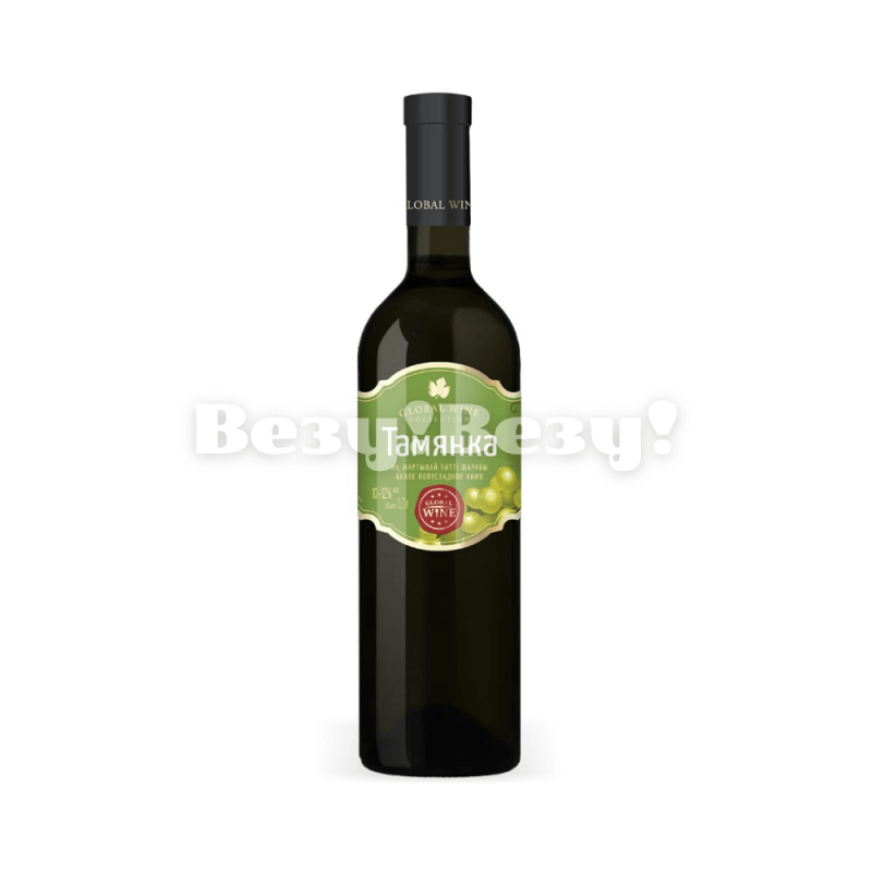 Вино Global wine Тамянка белое полусладкое 0,75л
