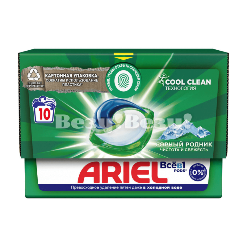 Везу! ВЕЗУ! (1)