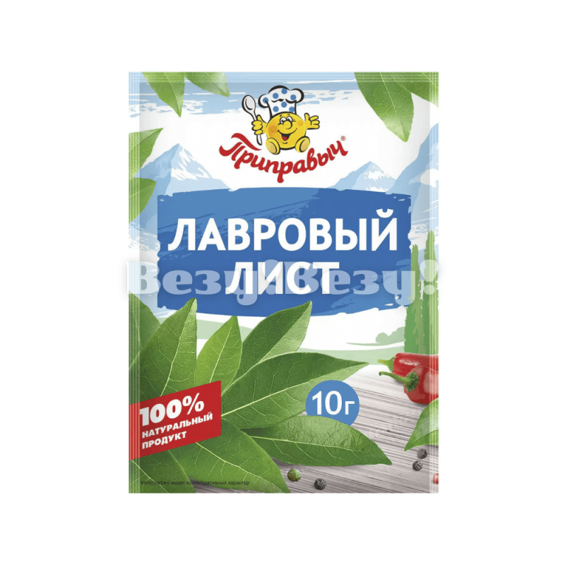 Везу! Везу! (3) (1)