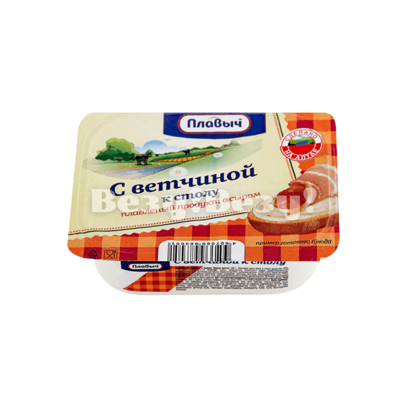 Везу! Везу! (2) (1)