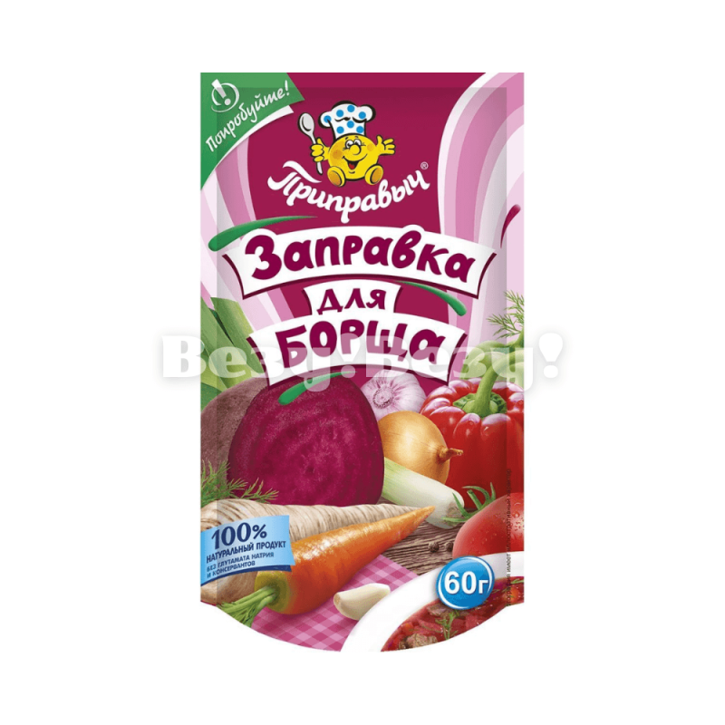 Везу! Везу! (10) (1)