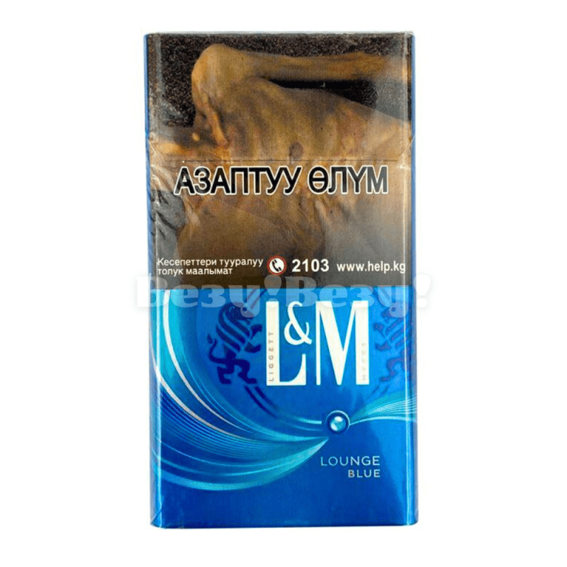 L&M Lounge Blue-min