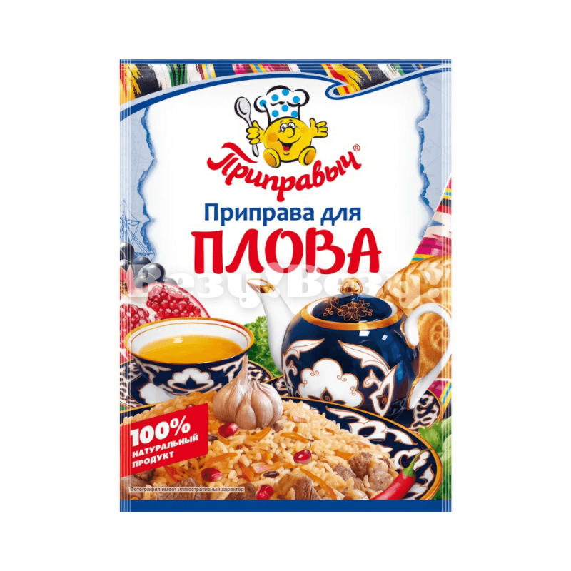 Везу! Везу! (3) (2)