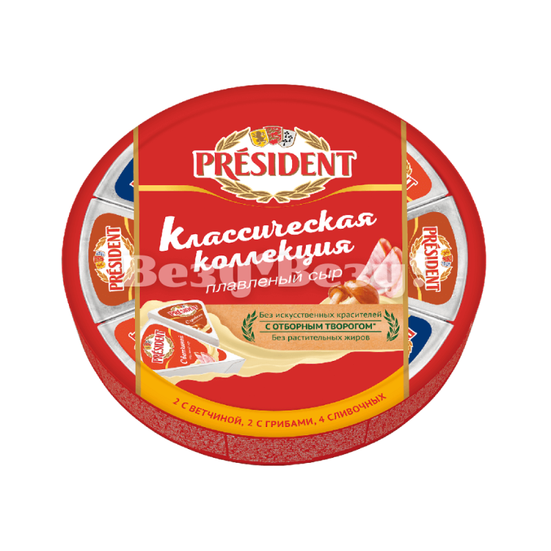 сыр президент