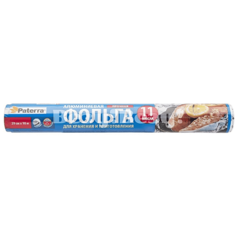 Фольга доставка
