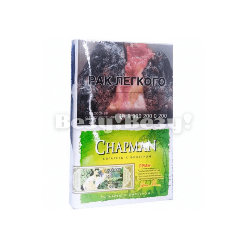 Везу! Везу! (1)