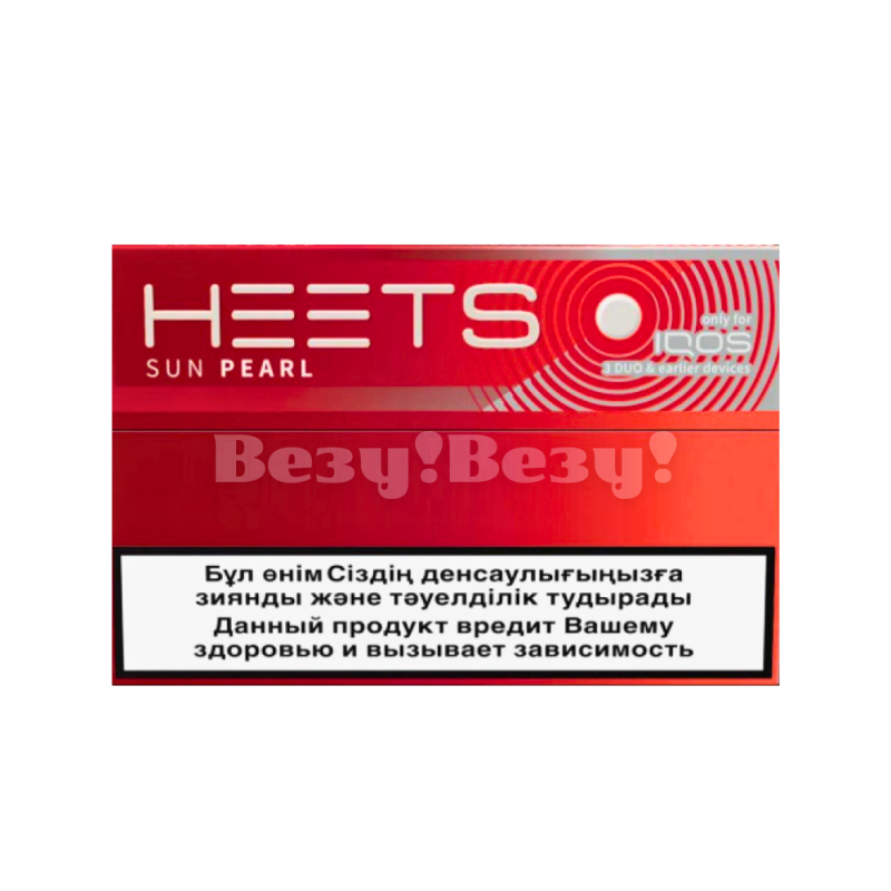 Heets Sun Pearl