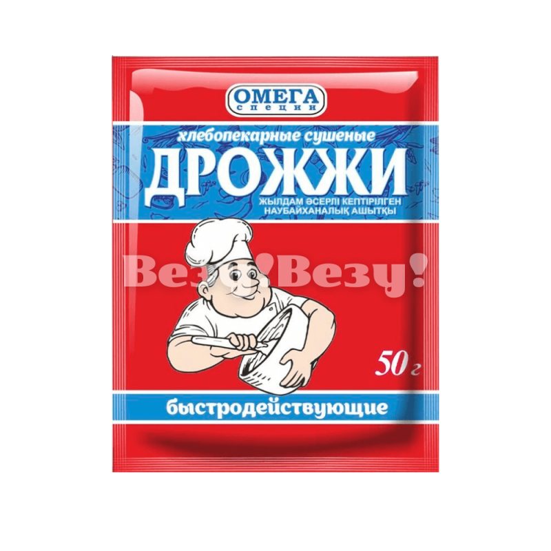 Дрожжи быстродействующие заказ доставка