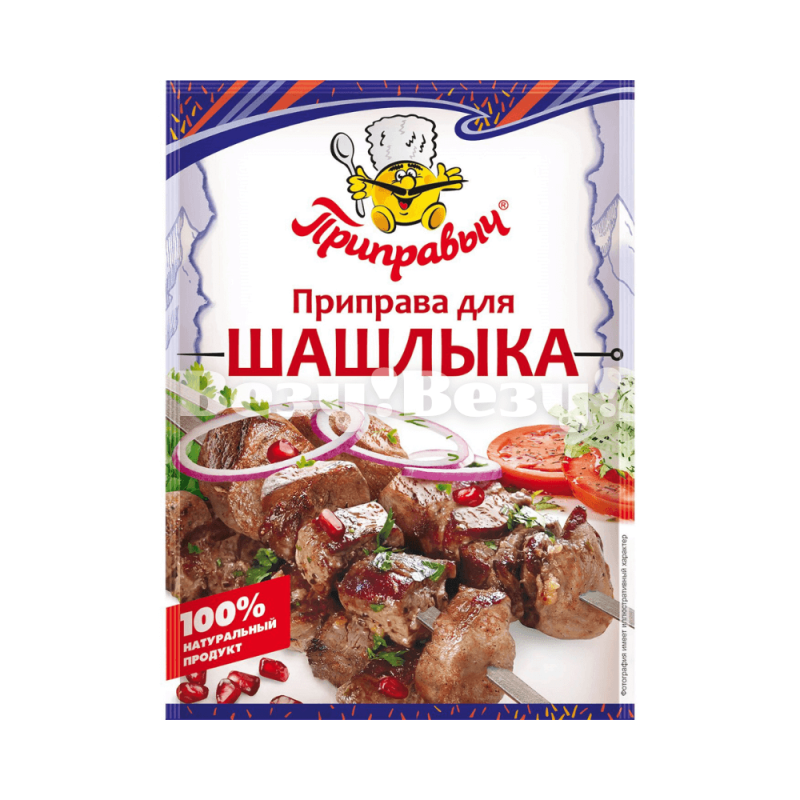 Везу! Везу! (7) (1)