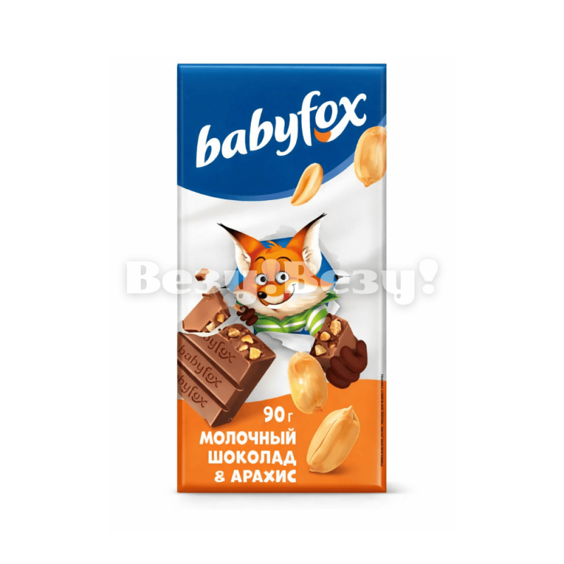 Везу! Везу! (9) (1)