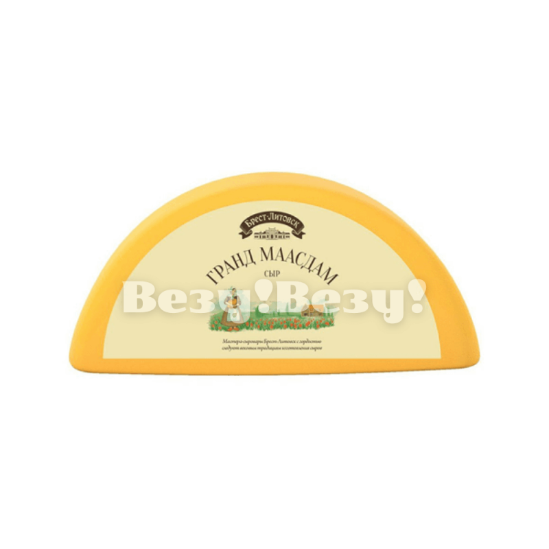 Везу! ВЕЗУ! (1) (1)