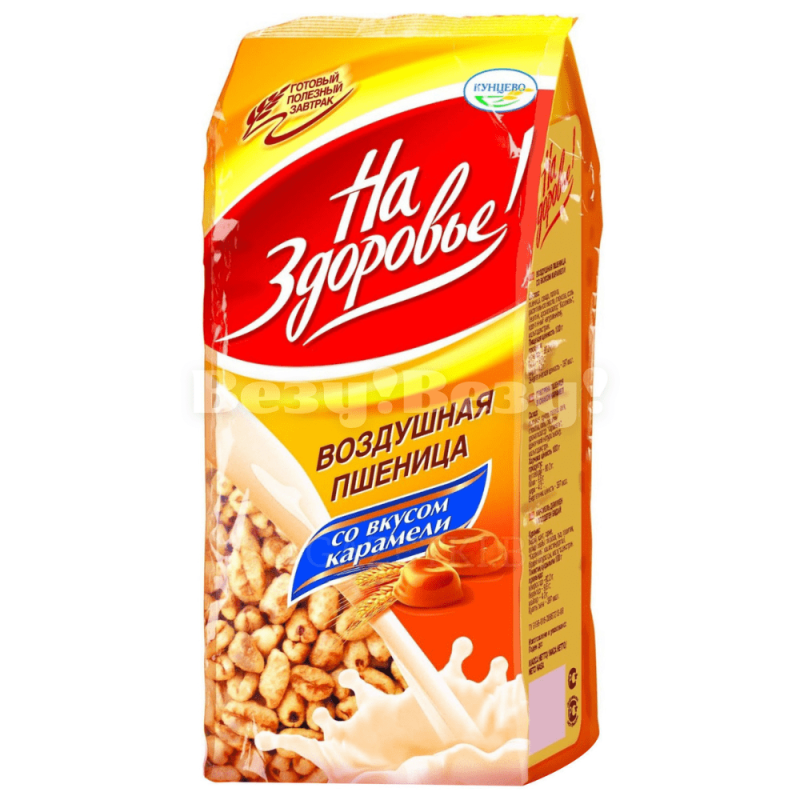 Везу! ВЕЗУ!-min