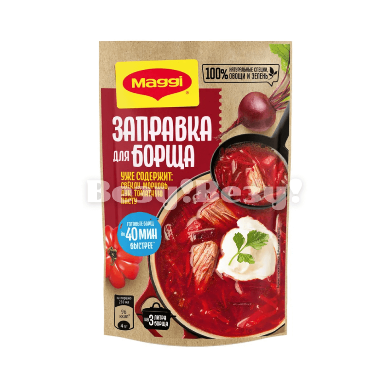 Везу! Везу! (9) (1)