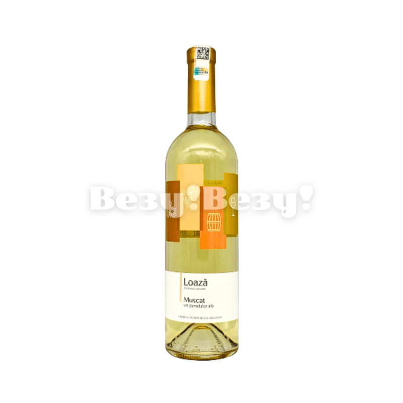 Везу! Везу! (5) (1)