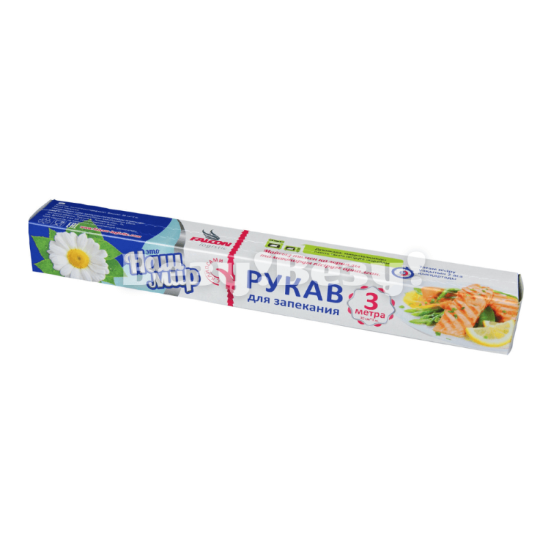 Рукав для запекания