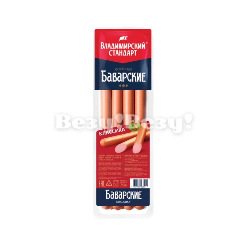 Сосиски Баварские классика 350 гр