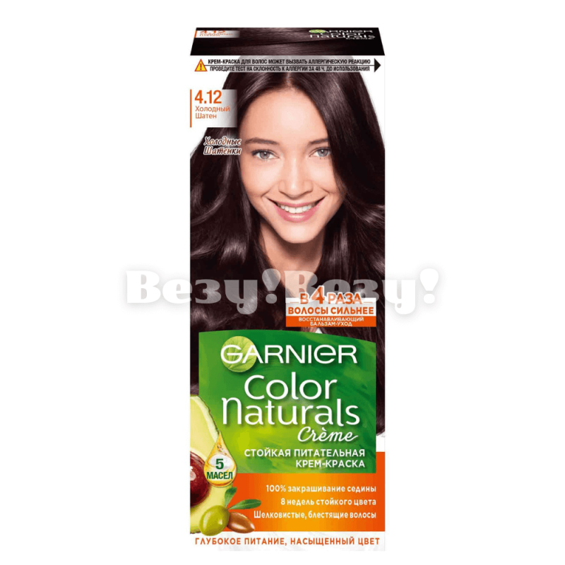 Везу! ВЕЗУ! (1) (1)