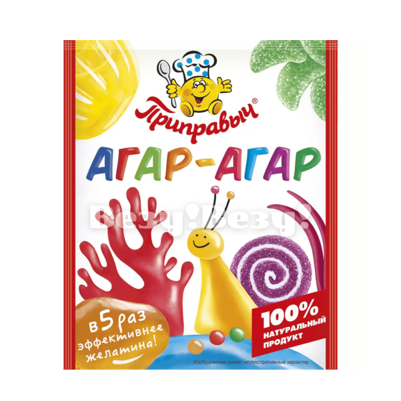 Везу! ВЕЗУ! (1) (1) (1)