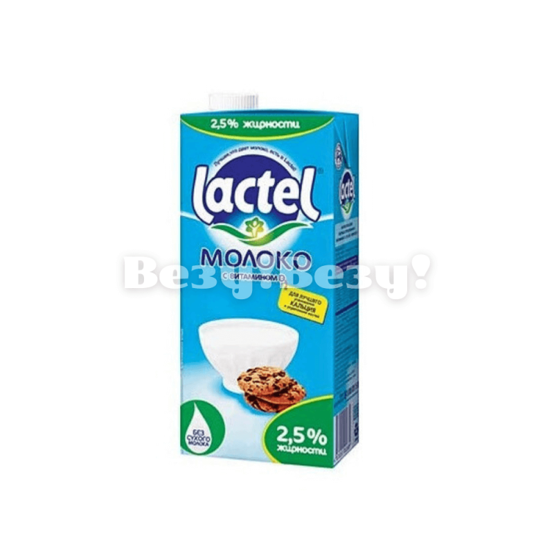 лактель молоко доставка