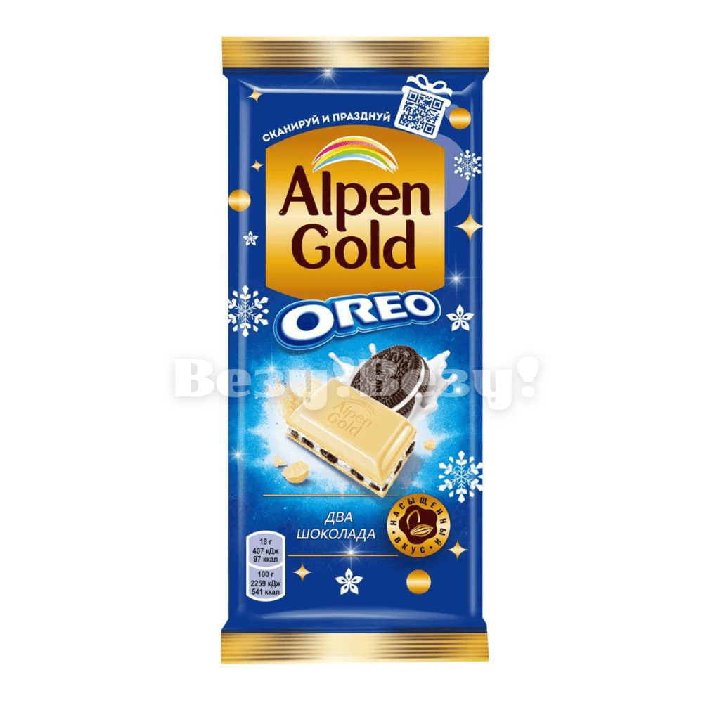 Везу! ВЕЗУ!-min Везу! ВЕЗУ!-min