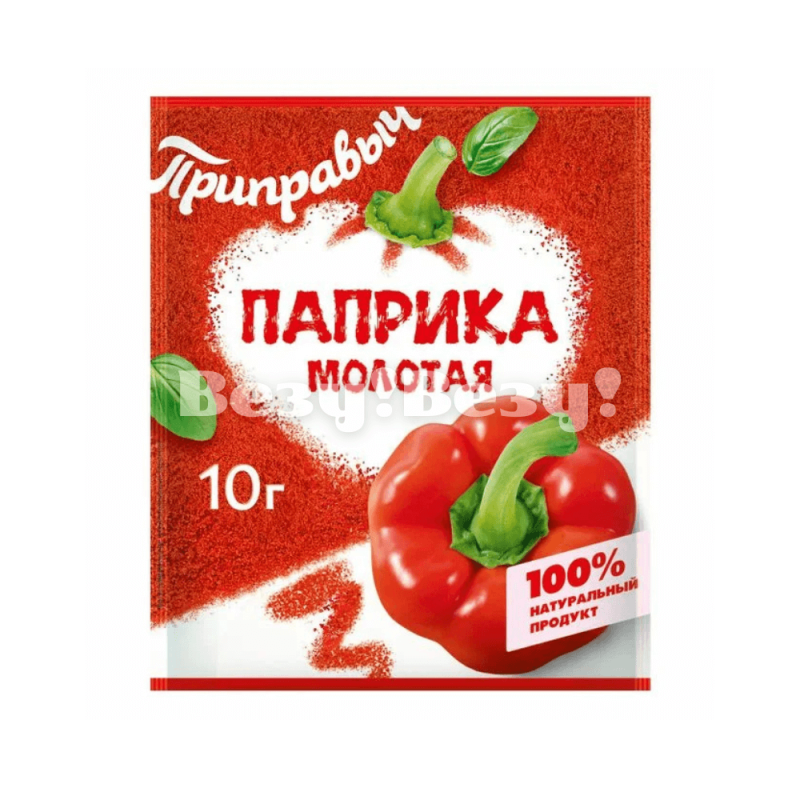 Везу! Везу! (5) (1)