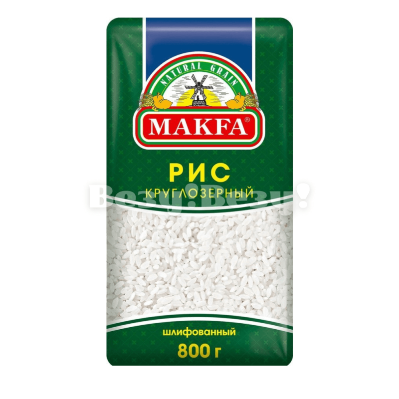 Везу! ВЕЗУ! (1)